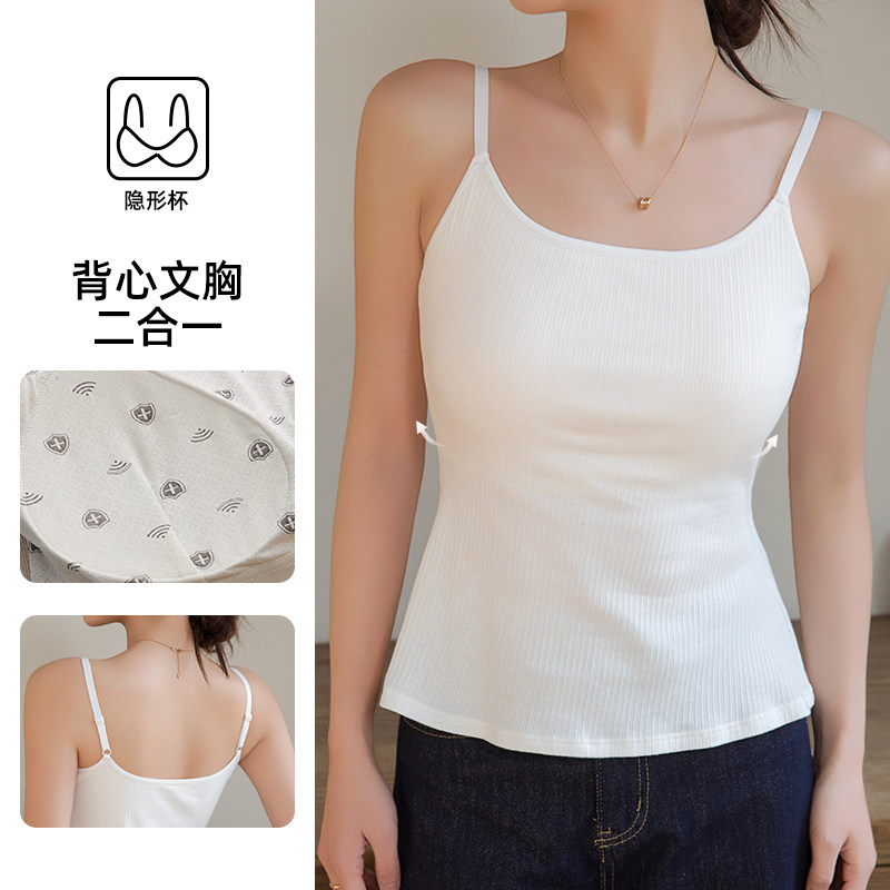 黑色灵动鱼尾吊带背心女内搭带胸垫打底美背新款内衣上衣夏可外穿