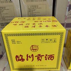 量大优惠500mlx6临川贡酒高贡葫芦瓶50度醇爽型白酒江西产