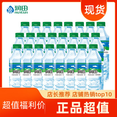 润田江西特产包装整件纯净水
