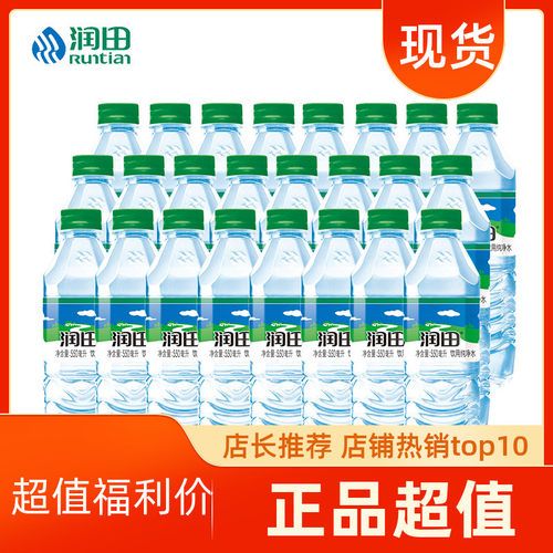 润田江西特产包装整件纯净水