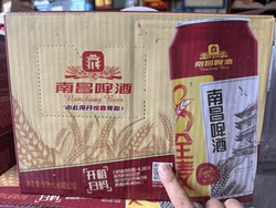 正宗南昌啤酒八度拉罐全麦啤酒500mlx12瓶8度江西聚会畅饮味道好