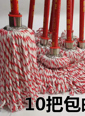 全棉线家用酒店物业布地拧水拖把