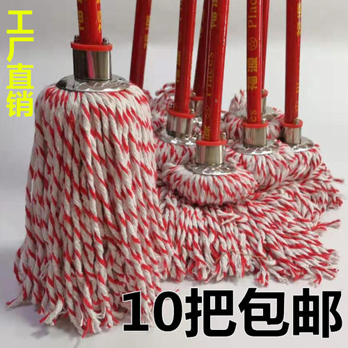 全棉线家用酒店物业布地拧水拖把