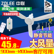 中联塑料叶大风力小吊扇家用客厅工业56寸静音风扇1050-1200mm