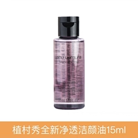 15 г чистый белый экстракт