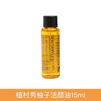 Ноябрьский, 15.2 мл