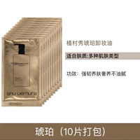 Янтарный, 10 штук, 4 мл, 10 штук