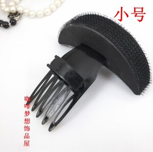 日本终极版头发美发发夹增高蓬松盘发垫发蓬发器套装发饰大号高级
