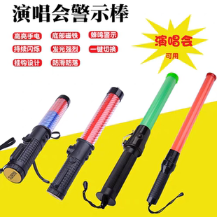 LED手持充电式交通指挥棒新电子口哨多功能应急照明闪烁荧光棒usb