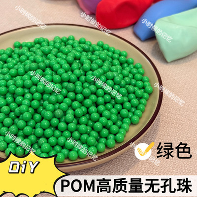 新款小时候的塑料子弹硬球6mm糖果色80年代小男孩的玩具软胶7-8mm