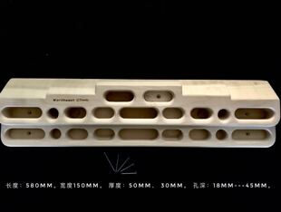 nec木质家用多功能指力板 攀岩板 力量训练板 引体向上拉力体能板