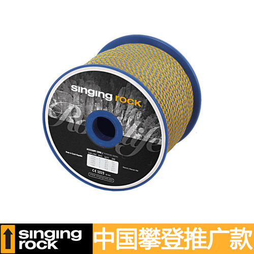 singingrock索乐克攀岩辅绳