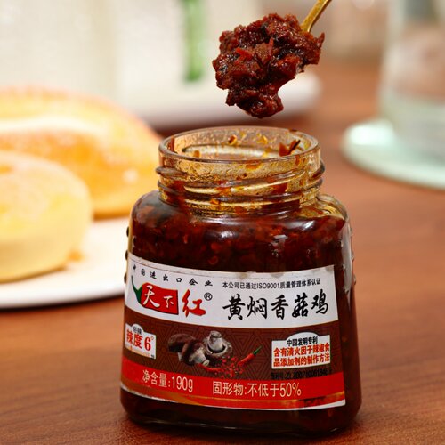 天下红瓶装辣椒酱微辣鸡泽特产
