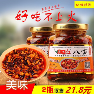 天下红辣椒酱八宝油辣椒中辣炒菜添加下饭拌面拌饭花生香辣酱食品