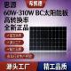 单晶BC太阳能电池板18V80W150W太阳能发电板12V24V电瓶充电板