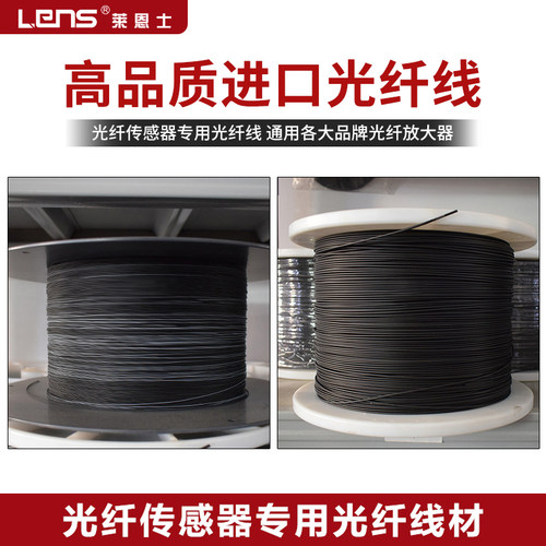 进口规格齐全光纤传感器