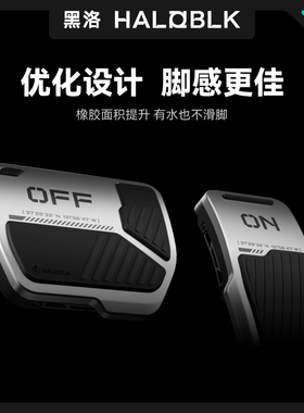 特友（TEYOU）黑洛第二代特斯拉脚踏板铝合金属modely/3油门刹车
