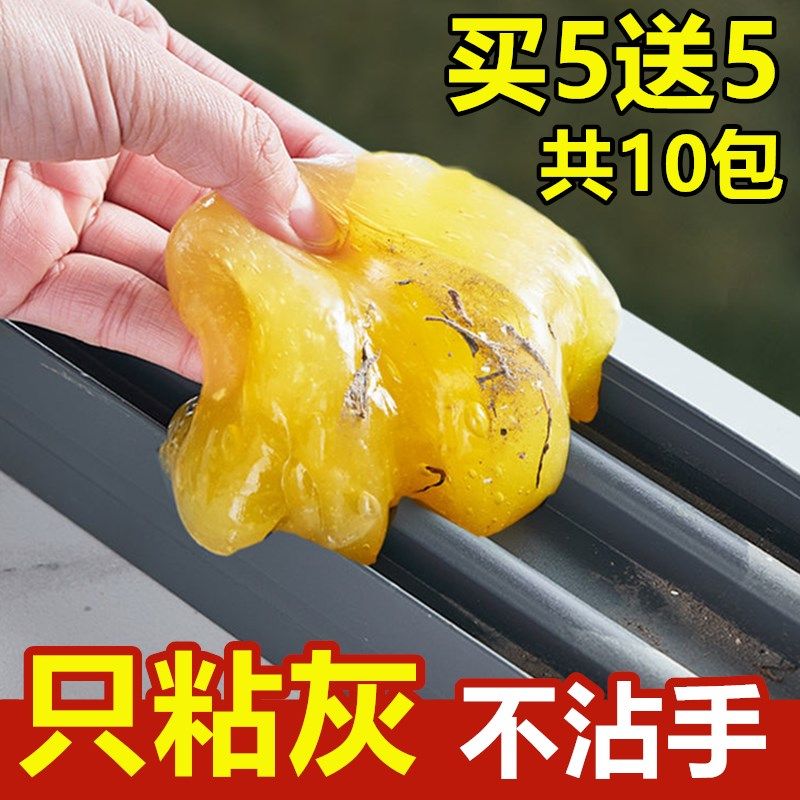 窗户槽沟清洁神器缝隙清洁工具清理窗缝汽车用品清洁软胶擦玻璃窗