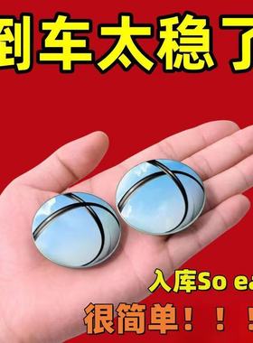 2025新款汽车倒车后视镜小圆镜旋转360度倒车小圆镜无边框小圆镜