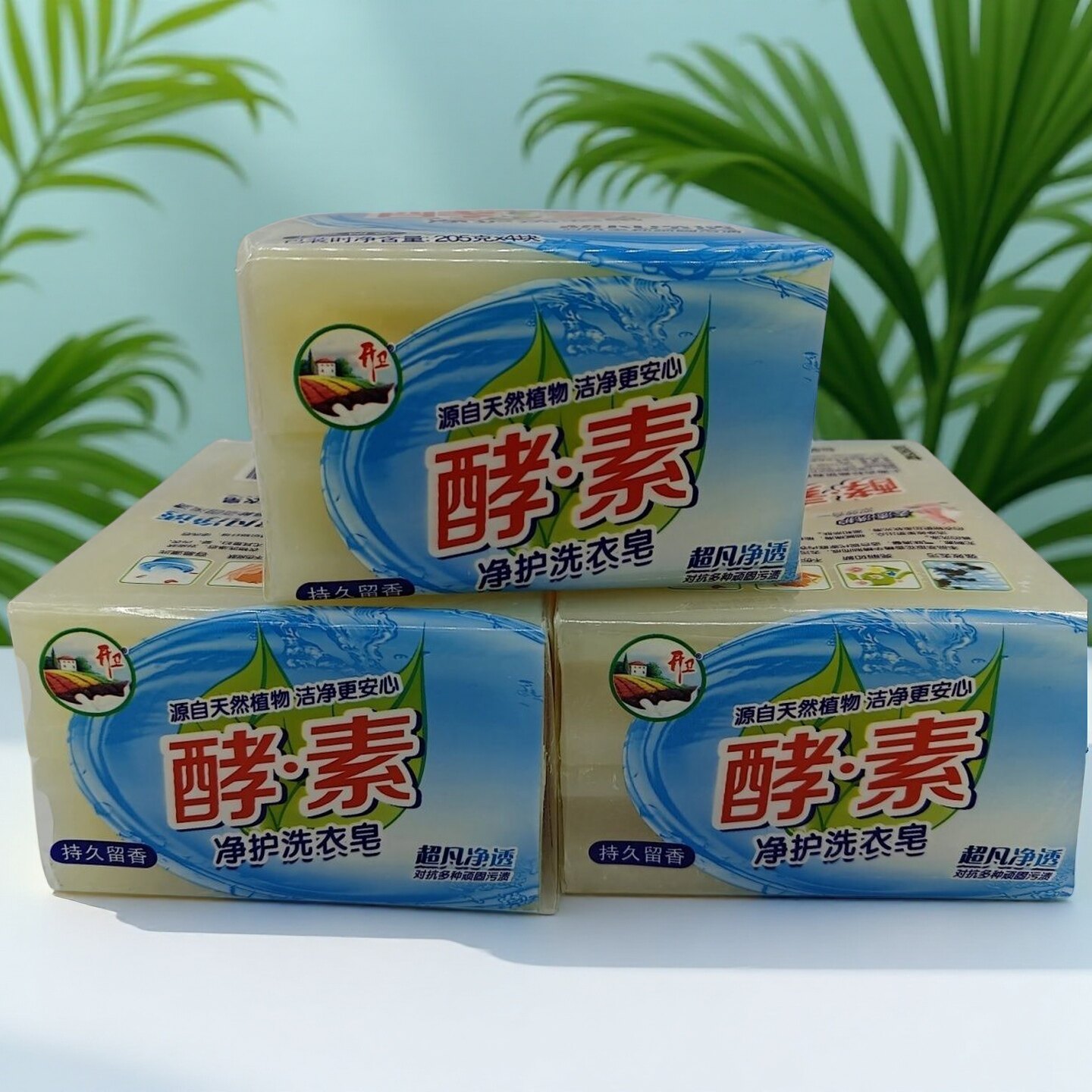 开卫酵素洗衣皂超凡净透酵素净护洗衣皂内衣皂内裤透明皂婴儿清香