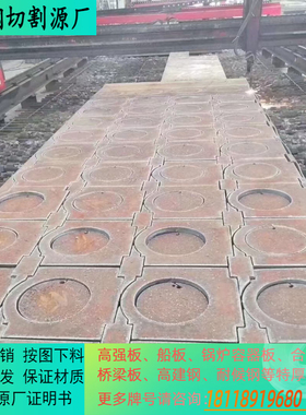 Q390A/Q390B/Q390C/Q390D高强度钢板 工程专用耐磨热轧钢板可零切