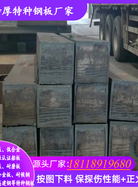 欧标容器板P355GH切割P265GH钢板厂家下料带质保书厚度规格齐全