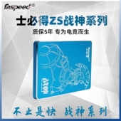 SATA接口 士必得 赠串口线 512G SSD电脑固态硬盘 战神128G 256G