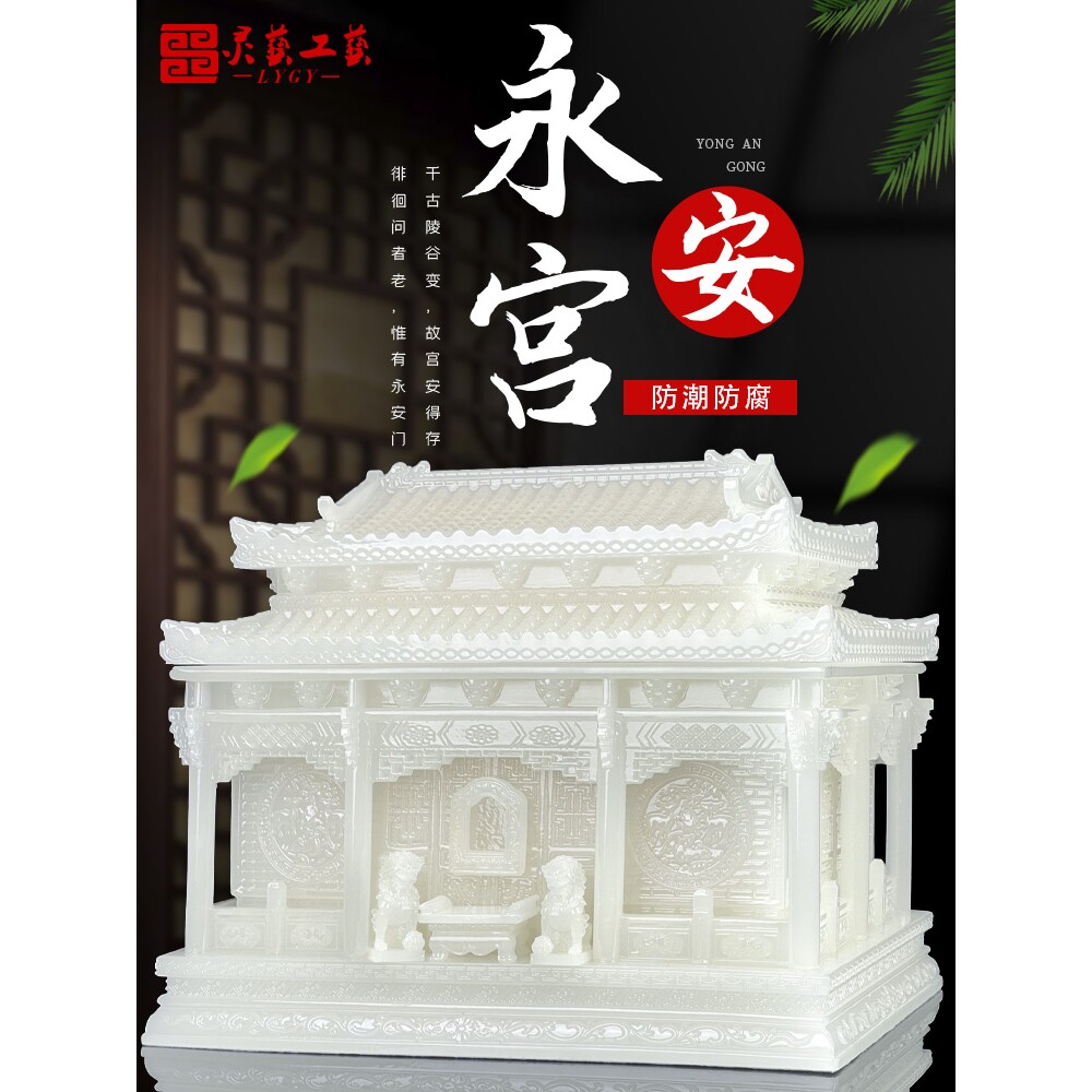 高档阿富汗玉骨灰盒玉石仙鹤如意男用女款汉白玉防水防潮殡葬用品