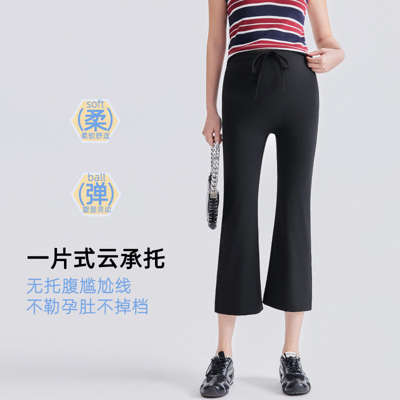 孕妇裤夏季薄款时尚修身云朵奶皮微喇烟管裤抽绳无尴尬线孕妇夏装