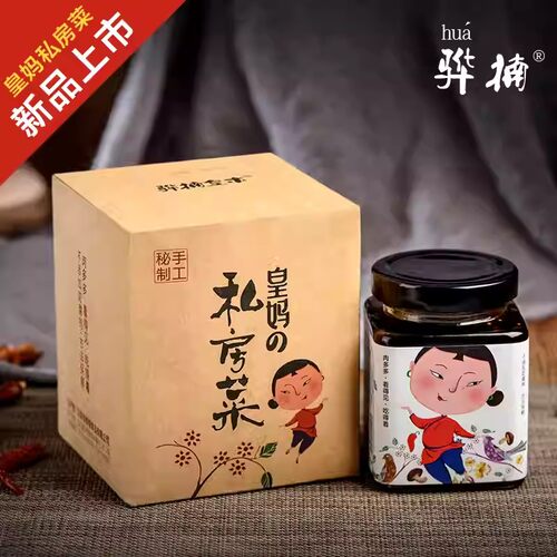 四川辣椒酱土猪肉臊子皇妈私房