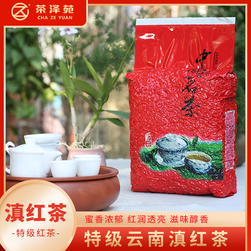 茶泽苑云南滇红茶凤庆红茶5斤装