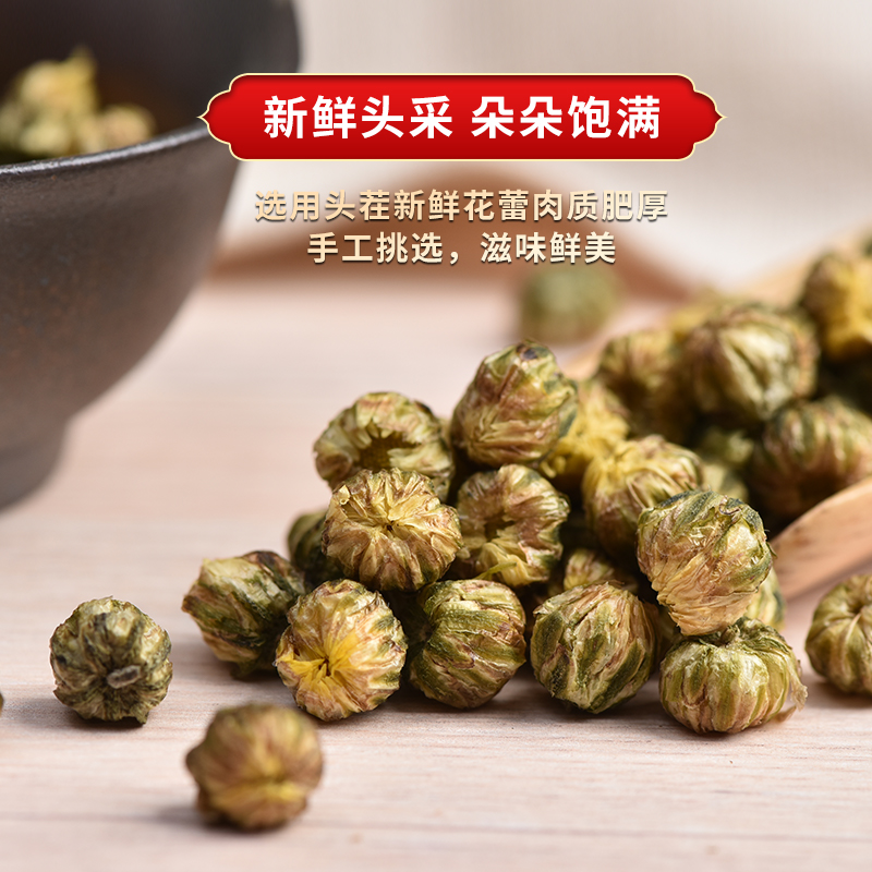 菊花茶 胎菊500g 正品桐乡白菊杭特级袋装 精选干净散装菊花茶包 茶 代用/花草茶 原图主图