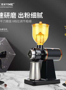 Electric Coffee Bean Grinder Mixer 电动意式咖啡磨豆机研磨机