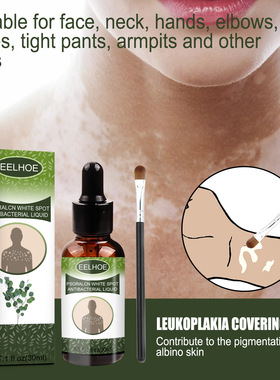 Essential oils Dark Spot Corrector Face Whitening Serum