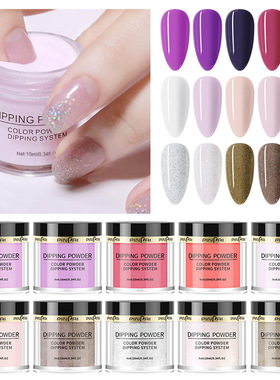 Dip Powder Nail Glitter Pastel Dipping Powder美甲浸润指甲粉