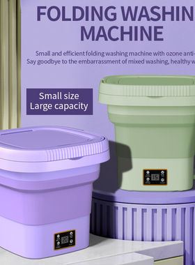 Portable washing machine,Mini Washer 8L foldable Washer