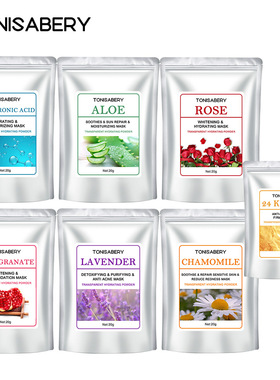 Mask Powder Whitening Collagen Rubber Facial Jellymask面膜粉