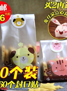 Nougat cookies bag for packaging all gift snack candies