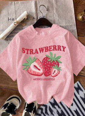 可爱草莓印花短袖T恤 Strawberry Printed Short sleeved T-shirt