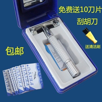 Rest young man old manual razors gift reciprocating shaving