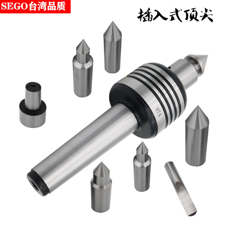 车床尾座多功能回转顶尖莫氏2号3号4号5号可替换插入式活顶尖套装