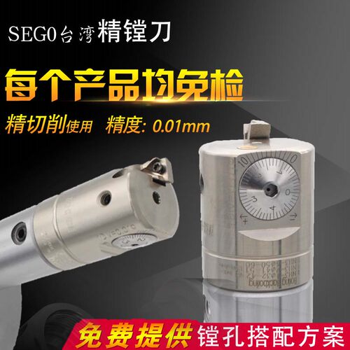 EWN微调精镗头BIG精镗刀微调头CBH高精可调式加工中心镗刀刀片座