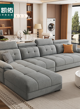 奶油风雪尼尔棉麻可拆洗转角贵妃沙发 简约现代绒L型布艺沙发组合