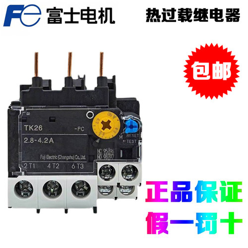 TK26-PC热过载继电器富士