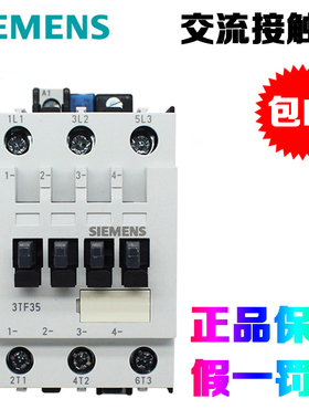 原装西门子3TF3511 30 32 33 34 35交流接触器11-OX AC220V带辅助