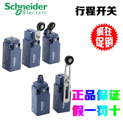 施耐德电气XCKN2110限位开关