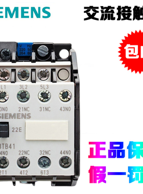 原装正品西门子交流接触器3TB41 42 43 44-22 4010 01-OXMO 220V