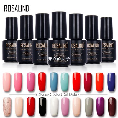 Gel 1S Black Bottle 7ML 1323-1465 Gel Nail Polish S