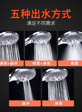 Shower kit hose water heater general purpose shower head