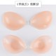 adhesive Strapless Backless Bra Self Stick Gel Push